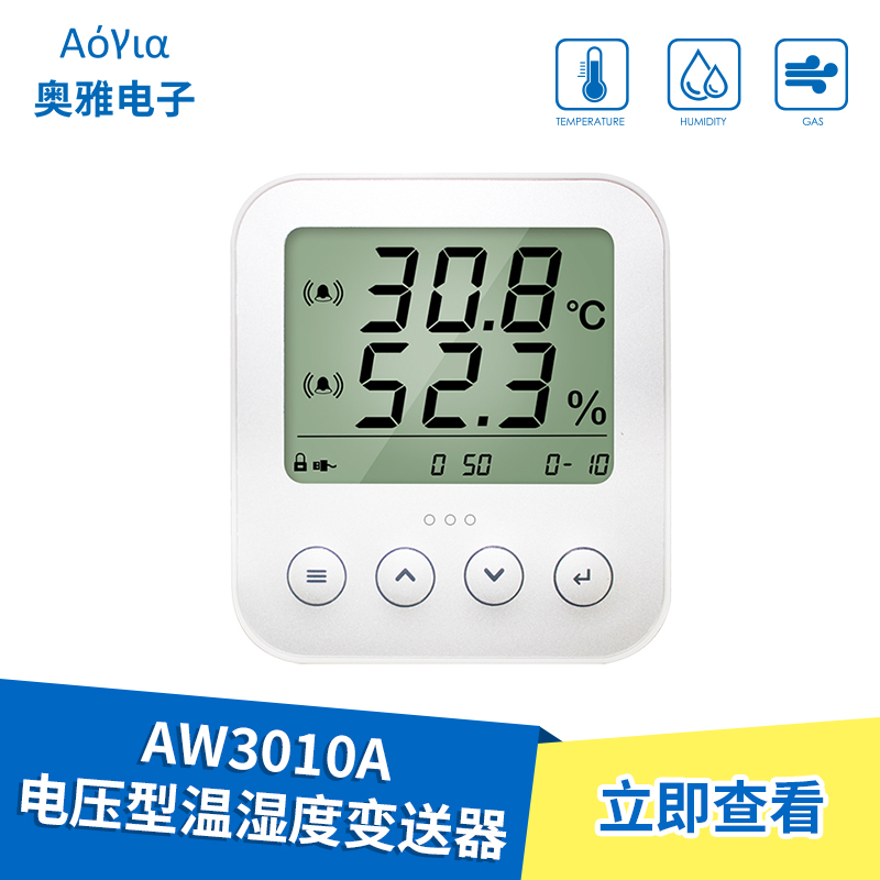 AW3485L